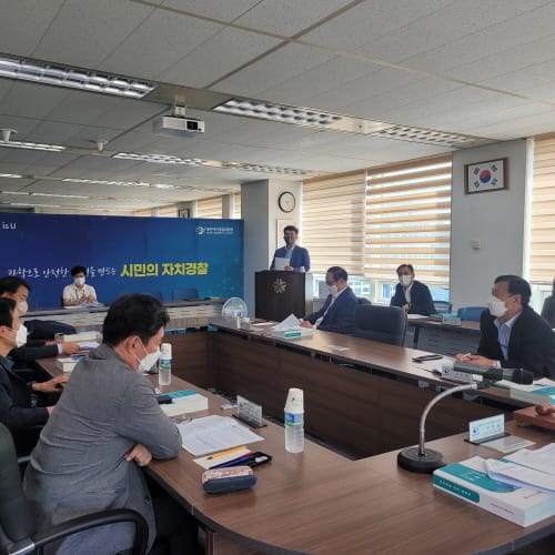 대전자치경찰위원회, UCLG 총회 행사 교통관리 대책 논의
