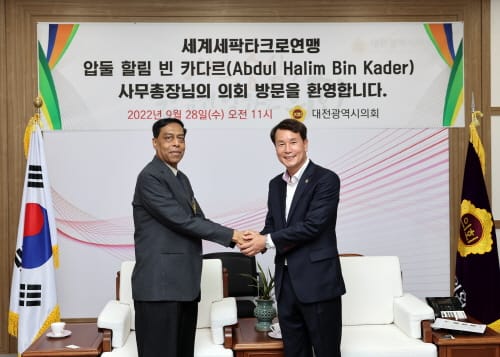 2022 국제세팍타크로연맹 사무총장 방문 환영