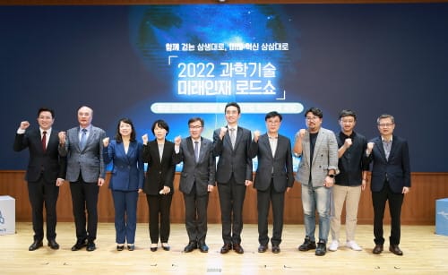 인공위성·도심항공교통 산업 육성 전략 모색