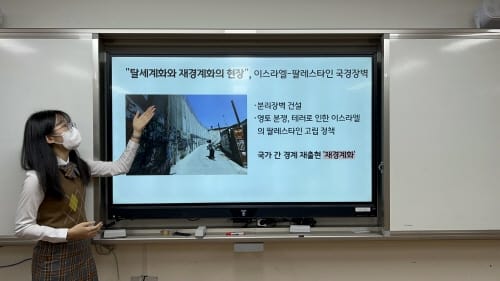 세종국제고, 제22회 전국 지리올림피아드 전국대회 입상