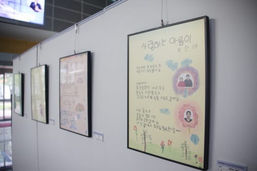 “소중한 한글의 576번째 생일을 축하합니다!”