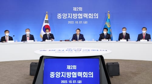 이장우 대전시장, 민선8기 첫 번째 중앙지방협력회의 참석