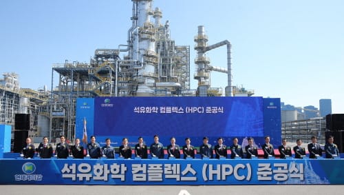 국내 첫 ‘중질유 석유화학설비’ 충남서 가동