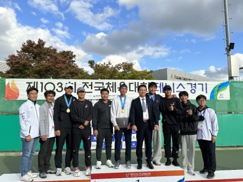 세종시청 테니스팀, 제103회 전국체육대회 우승