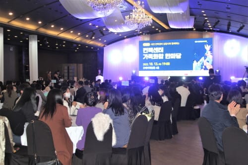 대전시컨택센터 가족화합 한마당 ‘3년만에 현장 재개’