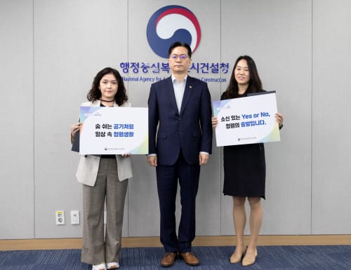 “숨 쉬는 공기처럼 일상 속 청렴생활”