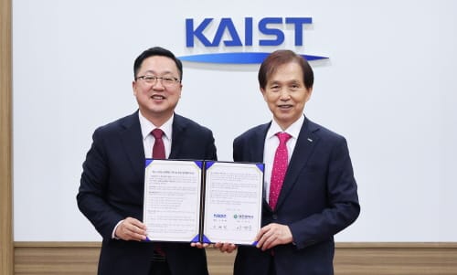 KAIST와 디지털 의과학원 구축 업무협약 체결