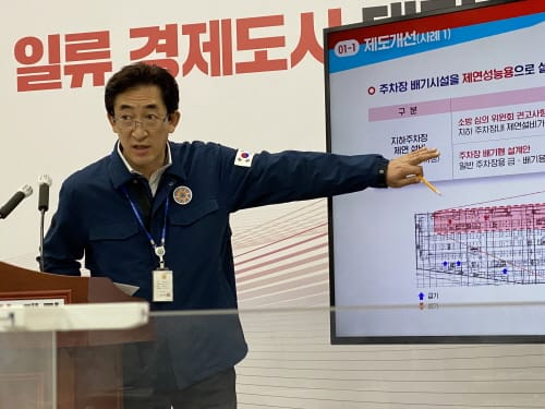 현대아울렛 ‘유사 화재 재발 방지 종합 대책’ 발표