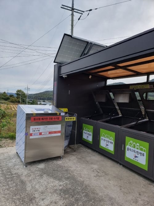 부여군, 중소형 폐가전 무상 수거한다