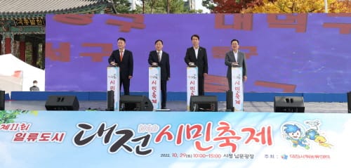 “시민의 염원이 정책으로 구현되도록 제도 정비에 만전”