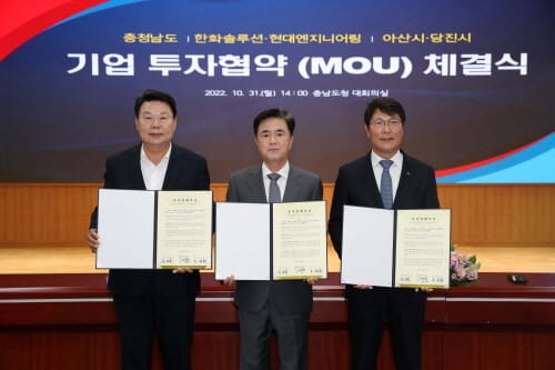 이번엔 대기업 2개사 6000억 유치