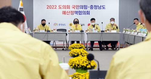 내년 본예산 9조 8900억 확보 힘 모은다