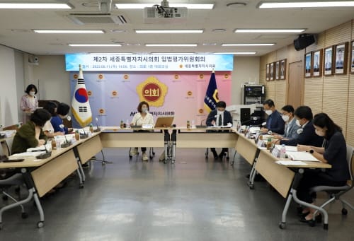 세종시의회 입법평가제 지방의회 우수사례 경진대회 결선 진출