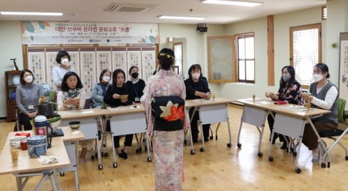 한일 다도(茶道) 문화체험 교류