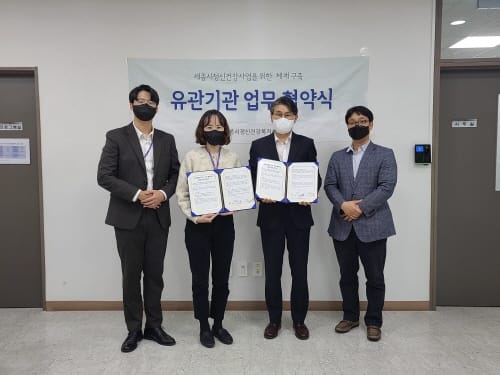 세종시 정신장애인 원활한 취업기회 확대 노력