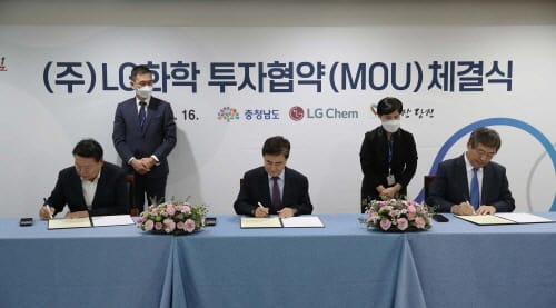 민선8기 들어 세 번째 대기업 유치