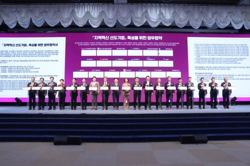 세종 선도기업, 지역경제 혁신 ‘주목’