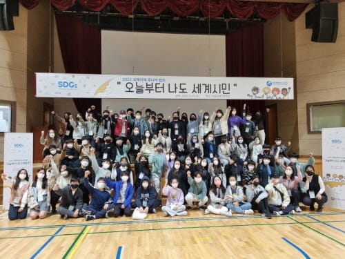 오늘부터 나도 세계시민이에요!