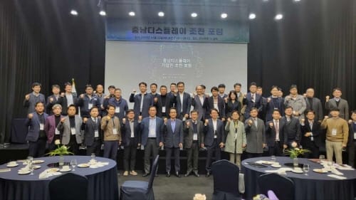 디스플레이 기업인과 소통의 장 마련됐다