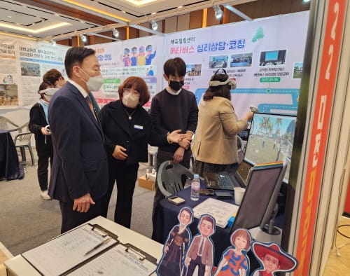 대전행복교육, 2022 대전미래교육박람회에서 만나요!