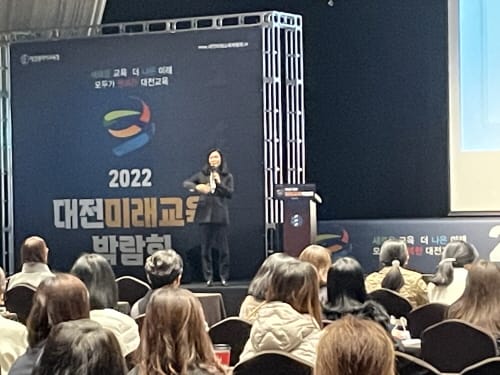 학부모님과 한마음으로 준비하는 고교학점제