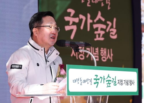 대전둘레산길 르네상스시대 연다
