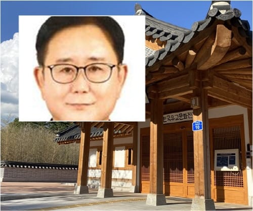 한국유교문화진흥원, 정재근 초대 원장 취임