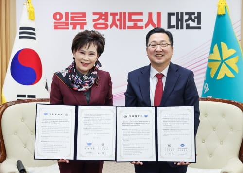 대전시 | (사)한국미용사회 업무협약 체결, 뷰티도시 조성 협력