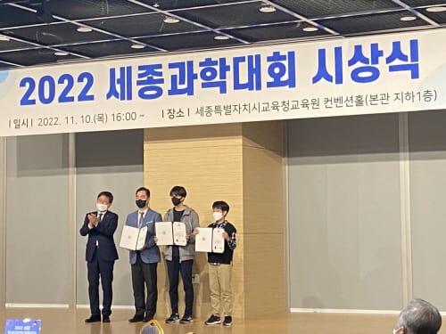 해밀중, 생각을 키우는 수학·과학교육의 결실을 맺다!