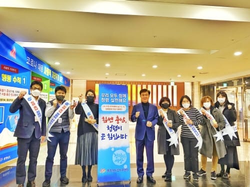 UN지정 반부패 주간 청렴문화 확산 캠페인 추진