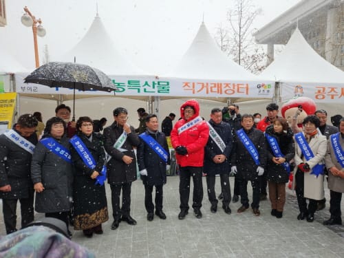 부여군, 국회 굿뜨래 제철농산물 홍보 판촉행사