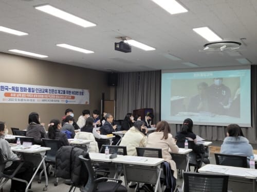 한반도와 세계 평화 그리고 우리 미래를 말하다