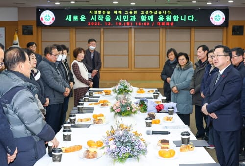 이장우 시장, 정년퇴직 공무직 공무원에 감사의 마음 전해