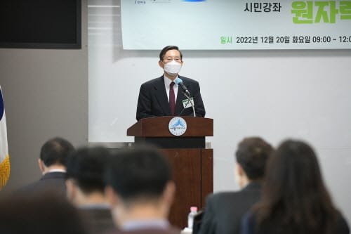 국내 원자력계 실무전문가 한 자리에