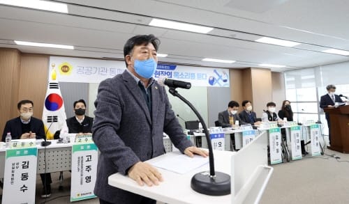 충남도의회, 공공기관 경영효율화 연구용역 문제점 진단