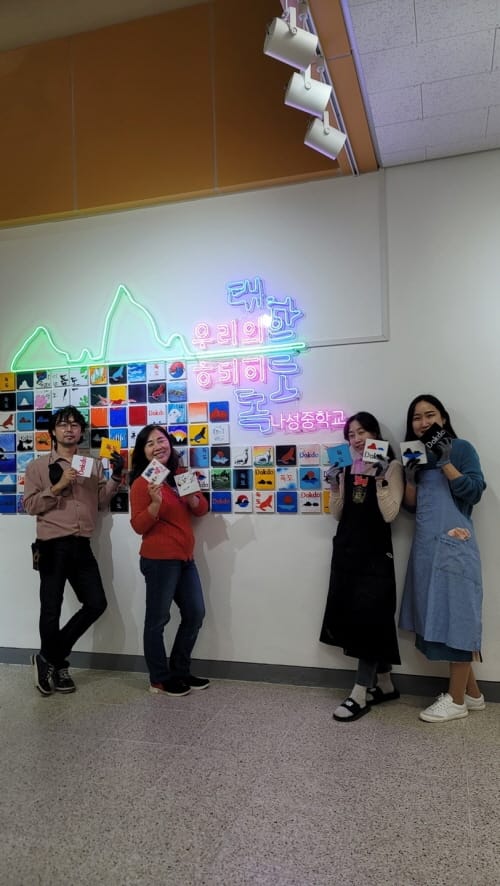 ‘모두 함께 잘 사는 세종’ 학교협동조합으로 실천해요!