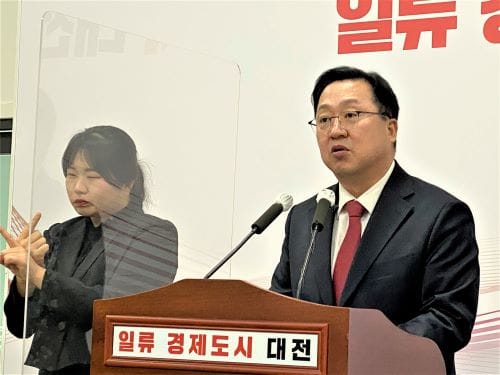 대전시, 내년도 국비 4조 원 시대 개막