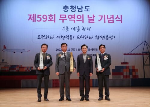 충남 수출 2년 연속 1000억 달러 돌파