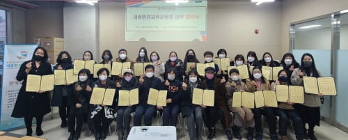 세종시환경교육센터, 환경교육활성화 위한 공동MOU 체결