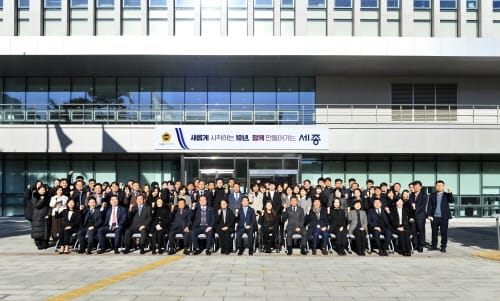 세종시의회 2023년 시무식… “공존공영의 의정 펼칠 것”