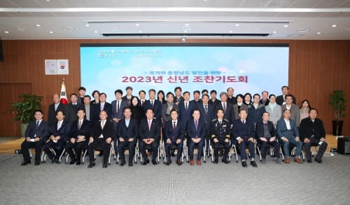 ‘도정·교육행정·치안’ 마음 모아 기도