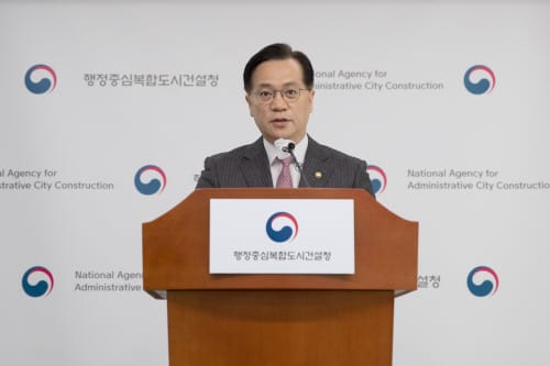 행복청, 국가기능 강화한 실질적 행정수도 본격 추진