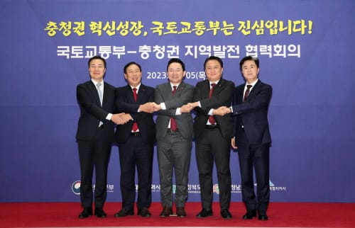 충청권 동반성장, 국토부가 원팀으로 협력