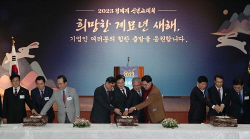 충남경제 힘찬 도약 한마음 한뜻 다져