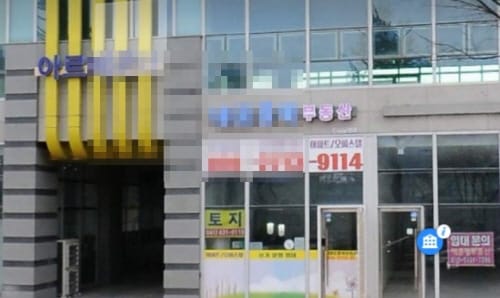 전세 사기 유형 살피고 근절 방안 모색