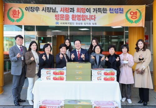 이장우 대전시장, 설 명절 맞아 어려운 이웃 위문