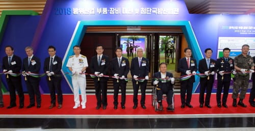 ‘2023 대한민국 방산부품장비대전’ 대전 개최 확정