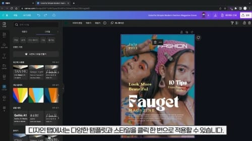 스마트도구 활용으로 더 스마트하게!