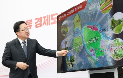 중부권 최고 명품정원·자연휴양림 조성한다