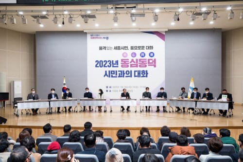 최민호 시장 “정원도시 세종, 시민과 만들겠다”